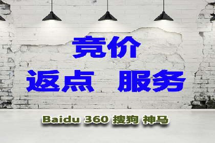 案例分享：如何通过百度推广实现快速引流